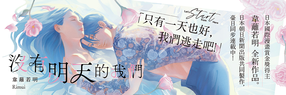 哔咔漫画网页版